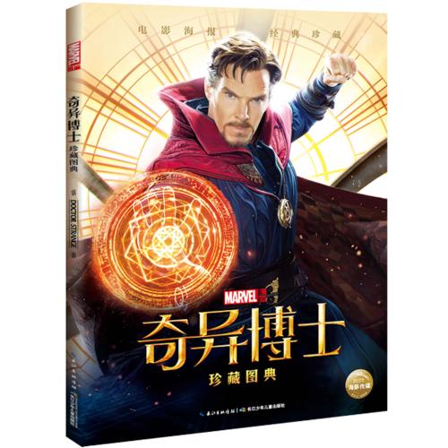 学位证用什么快递寄